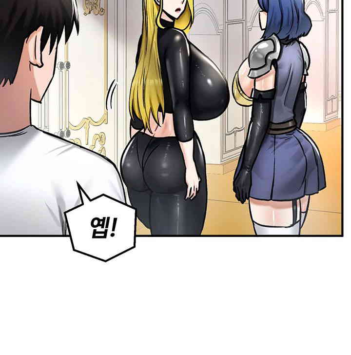 Regressed Warrior’s Female Dominance Raw Chapter 27 image 27