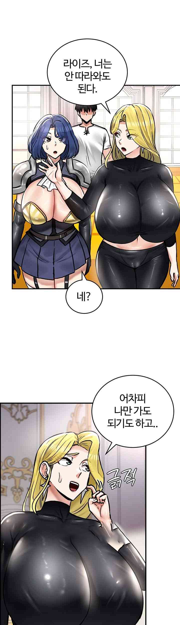 Regressed Warrior’s Female Dominance Raw Chapter 27 image 28