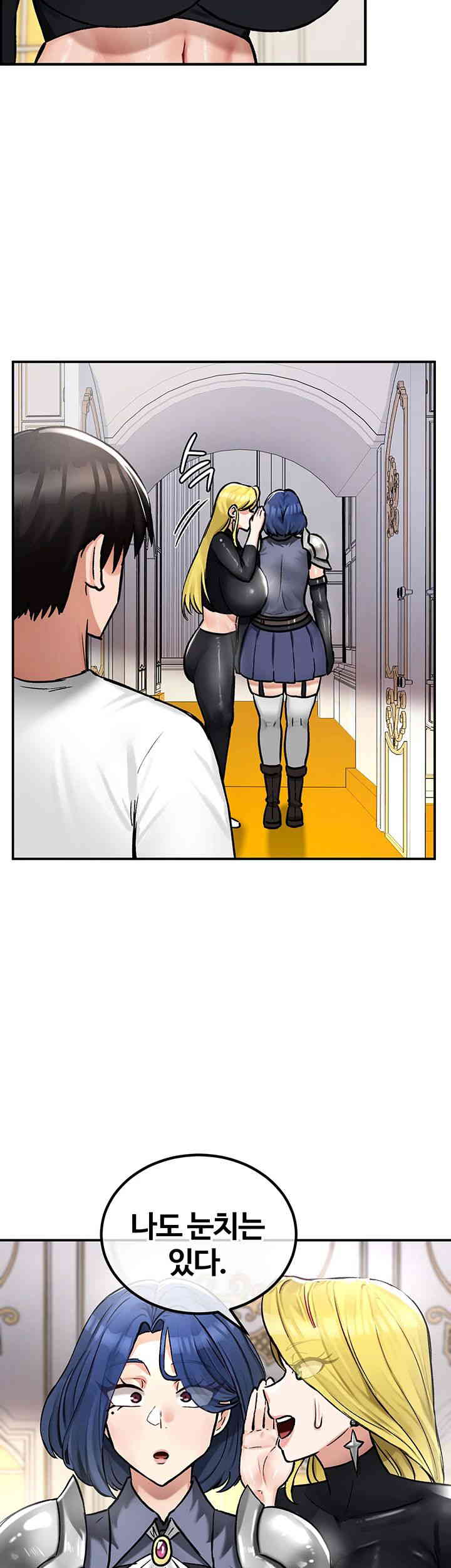 Regressed Warrior’s Female Dominance Raw Chapter 27 image 29