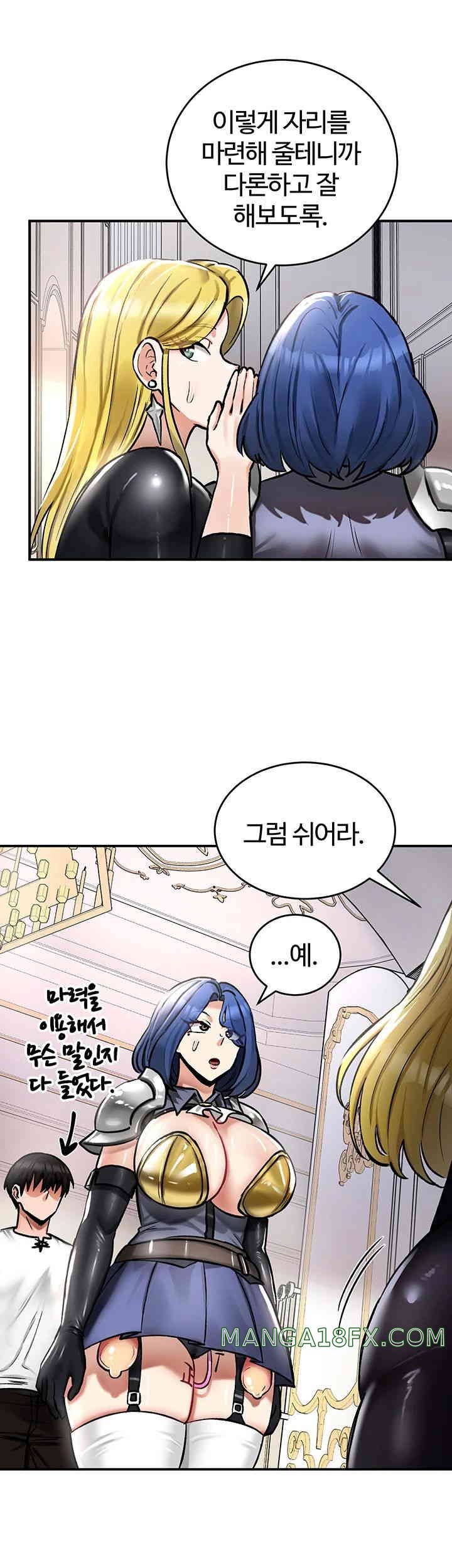 Regressed Warrior’s Female Dominance Raw Chapter 27 image 31