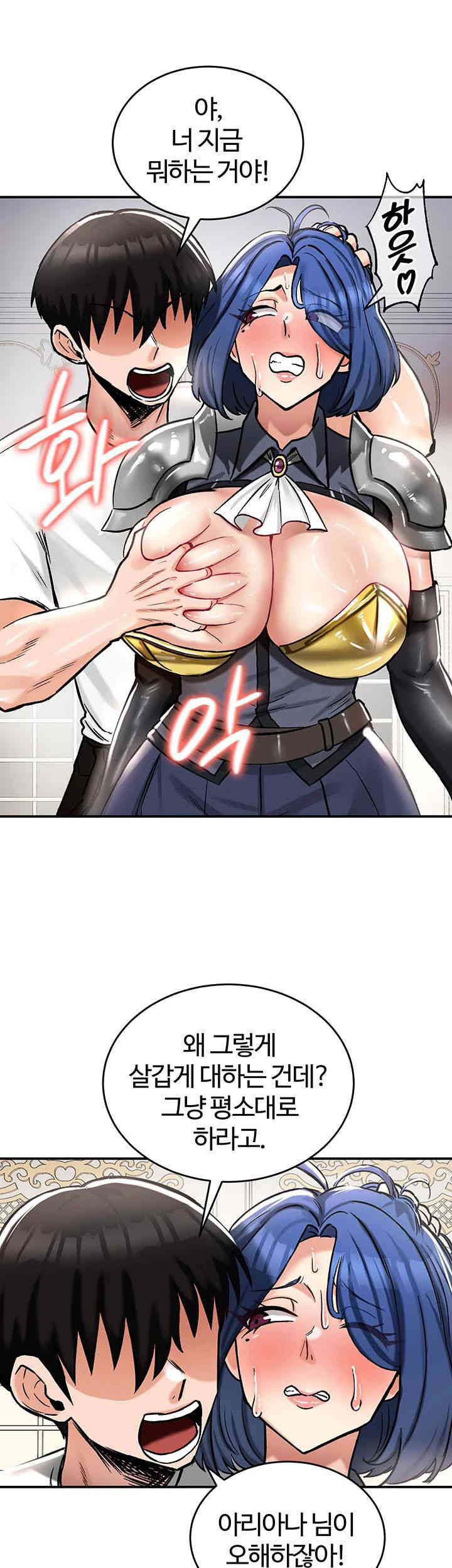 Regressed Warrior’s Female Dominance Raw Chapter 27 image 34