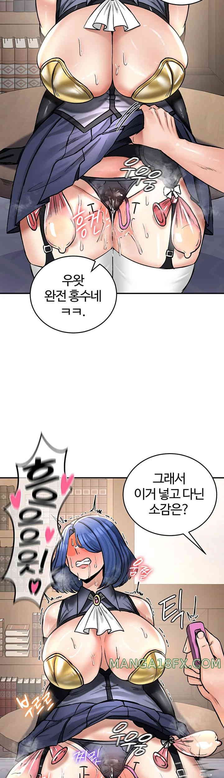 Regressed Warrior’s Female Dominance Raw Chapter 27 image 37