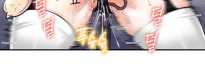 Regressed Warrior’s Female Dominance Raw Chapter 27 image 38