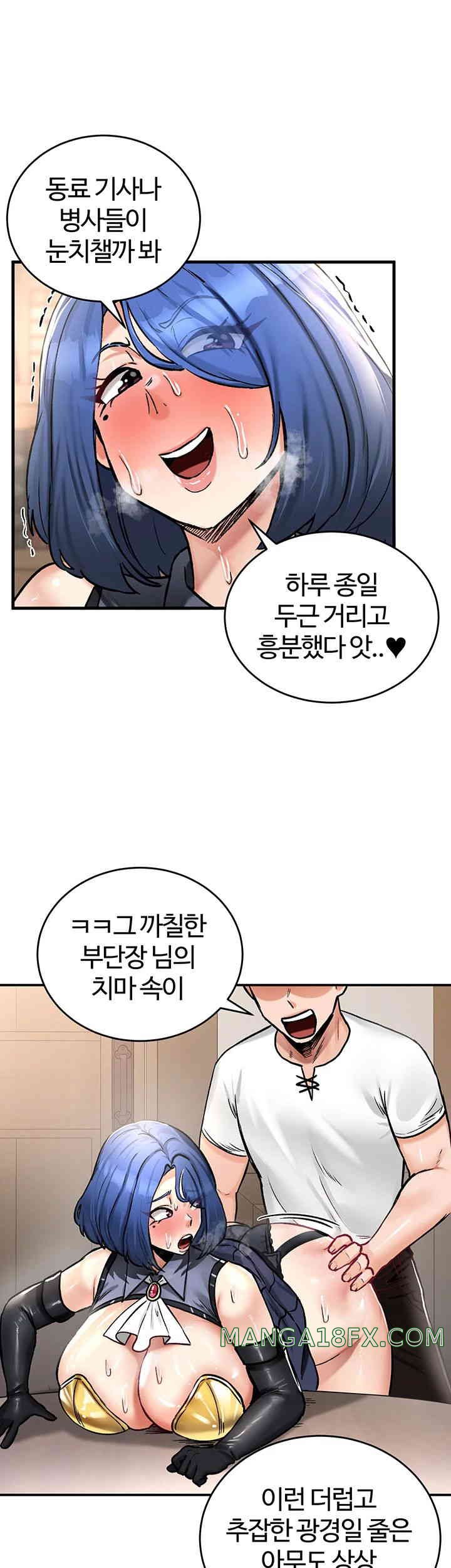 Regressed Warrior’s Female Dominance Raw Chapter 27 image 39