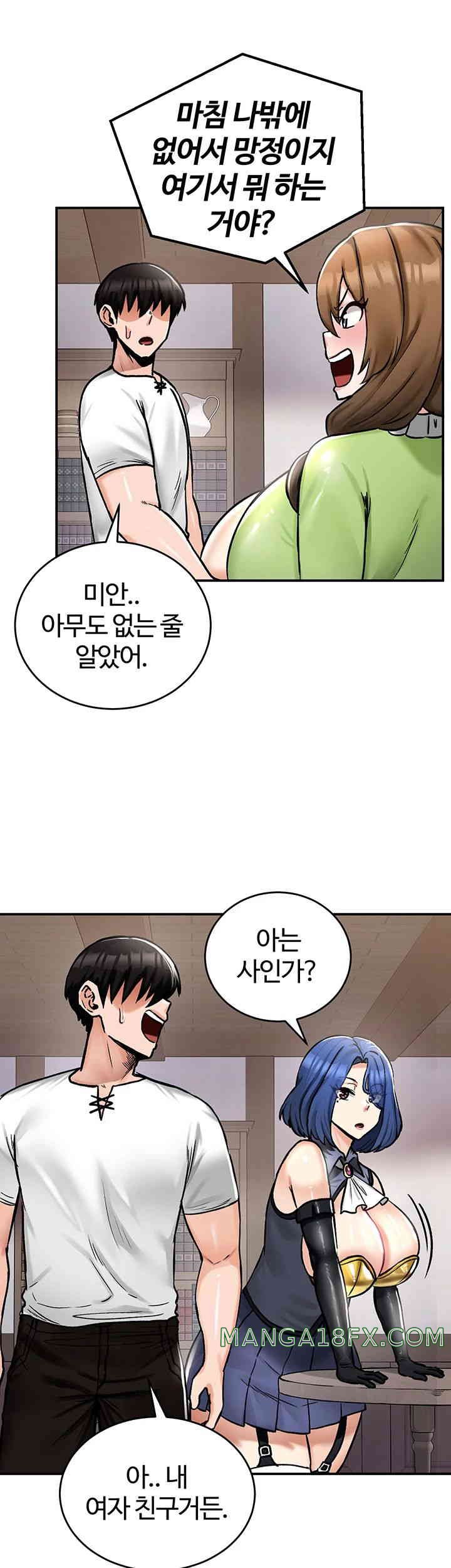 Regressed Warrior’s Female Dominance Raw Chapter 27 image 45