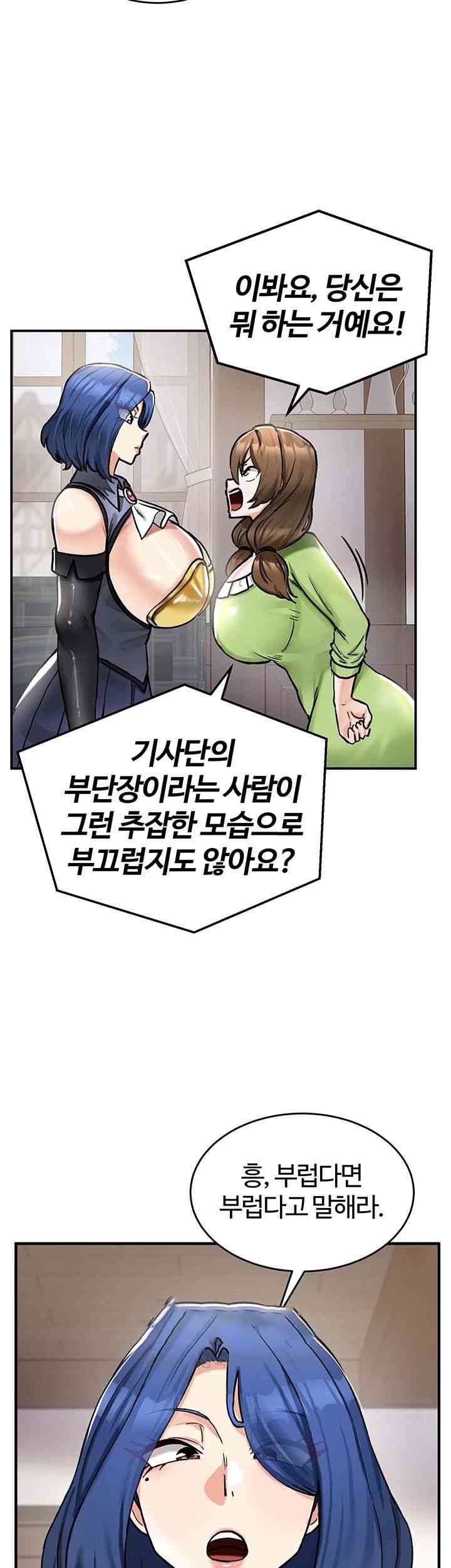 Regressed Warrior’s Female Dominance Raw Chapter 27 image 46