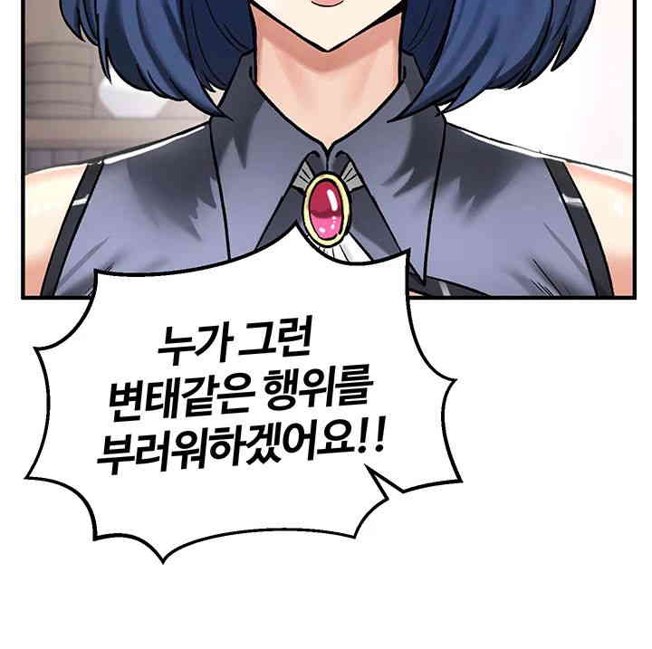 Regressed Warrior’s Female Dominance Raw Chapter 27 image 47