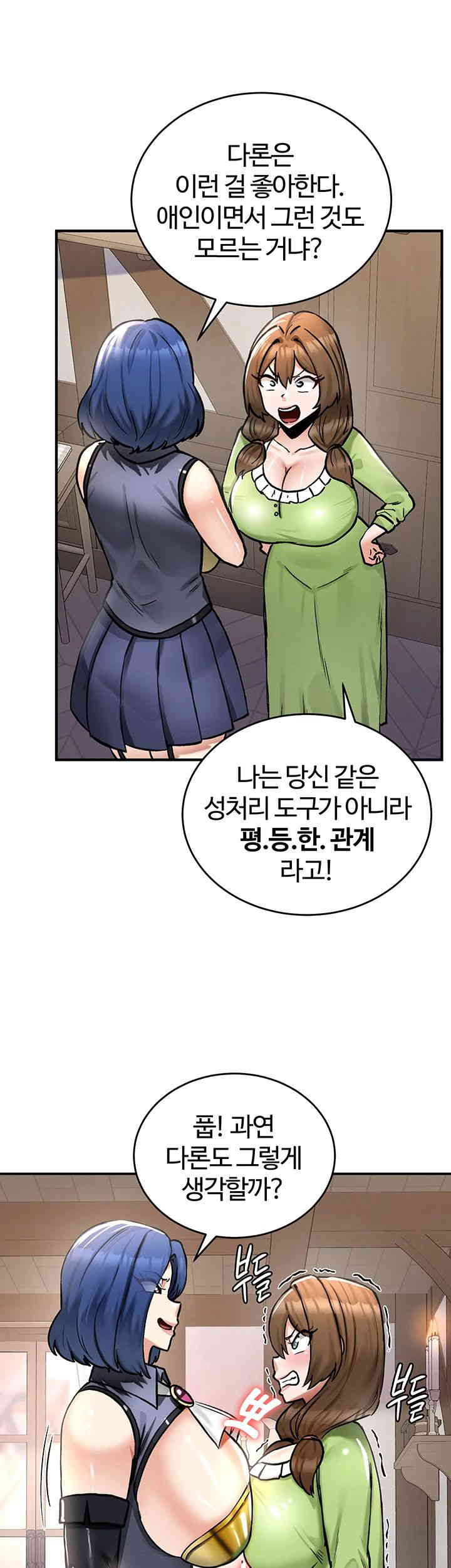 Regressed Warrior’s Female Dominance Raw Chapter 27 image 48
