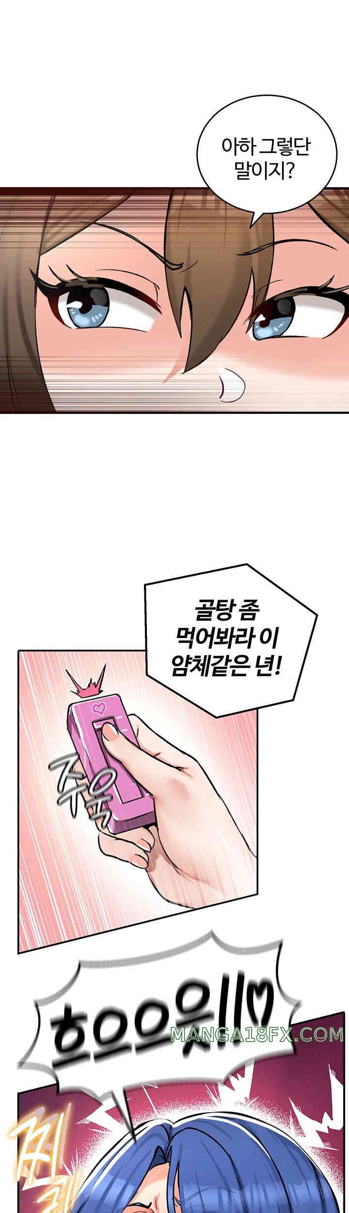 Regressed Warrior’s Female Dominance Raw Chapter 27 image 4