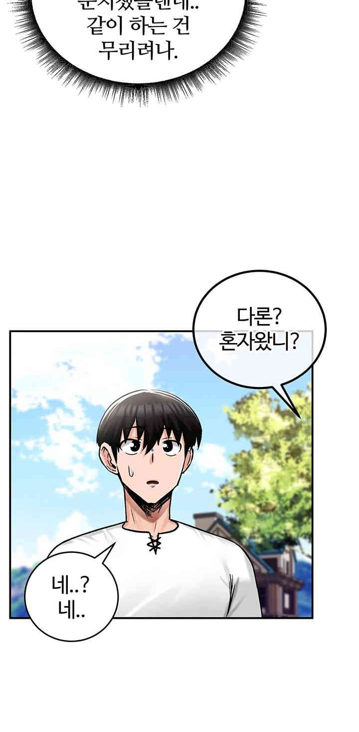 Regressed Warrior’s Female Dominance Raw Chapter 27 image 53