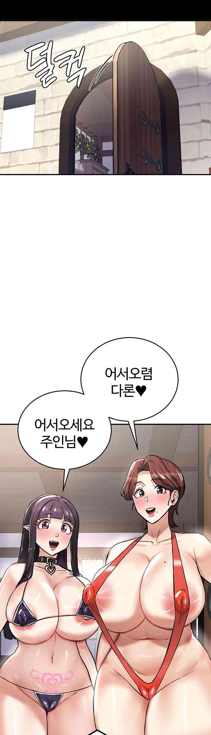 Regressed Warrior’s Female Dominance Raw Chapter 27 image 55