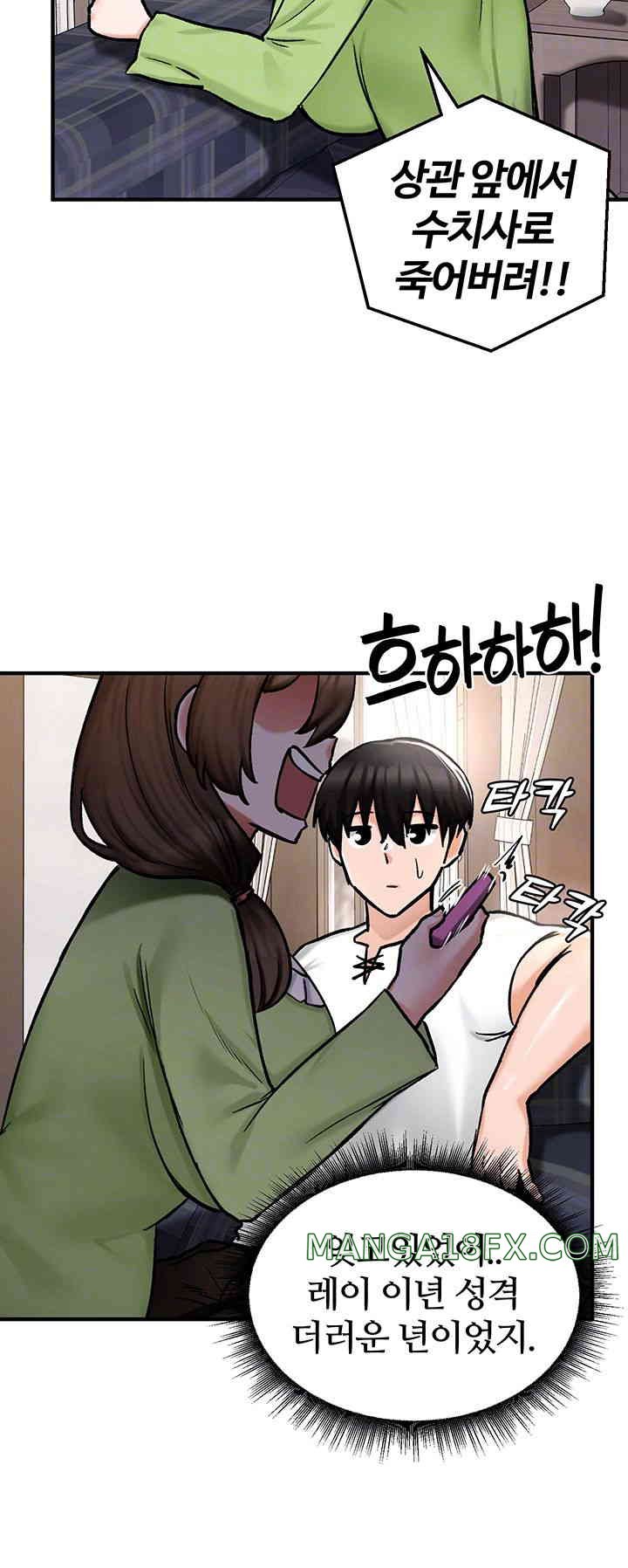 Regressed Warrior’s Female Dominance Raw Chapter 27 image 7