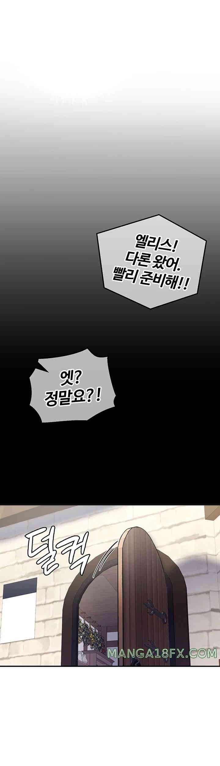 Regressed Warrior’s Female Dominance Raw Chapter 28 image 0