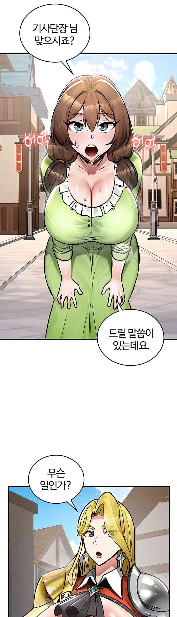 Regressed Warrior’s Female Dominance Raw Chapter 28 image 11