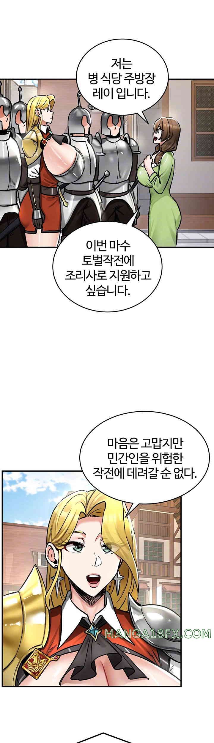 Regressed Warrior’s Female Dominance Raw Chapter 28 image 13