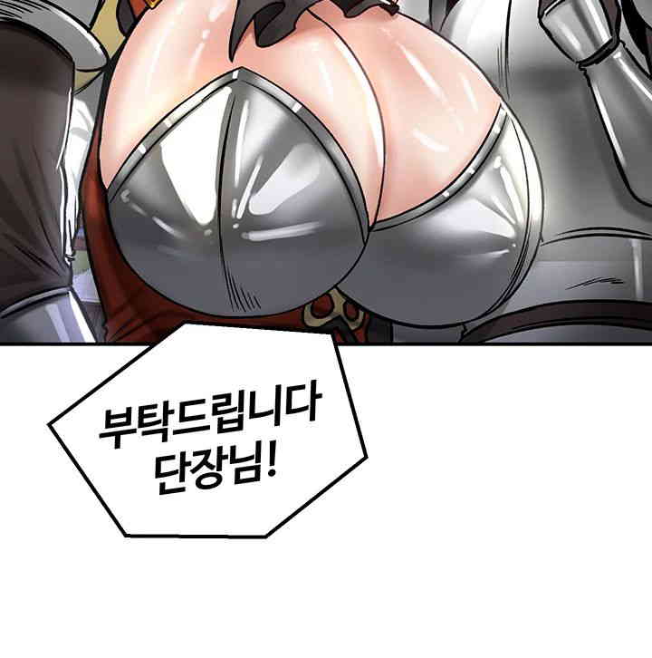 Regressed Warrior’s Female Dominance Raw Chapter 28 image 15