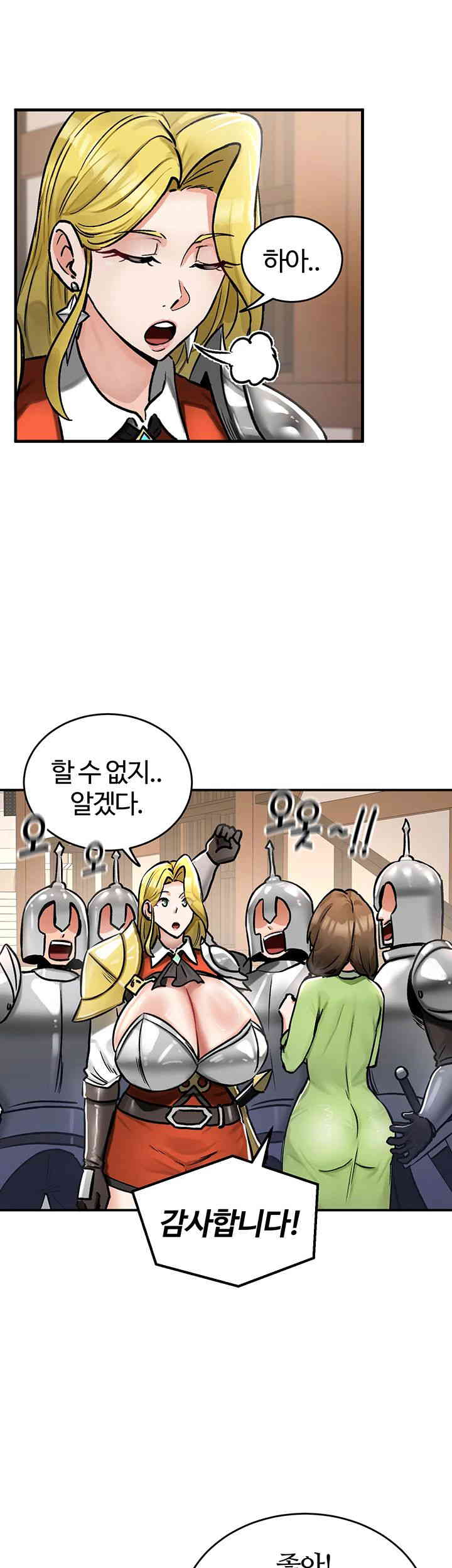Regressed Warrior’s Female Dominance Raw Chapter 28 image 16