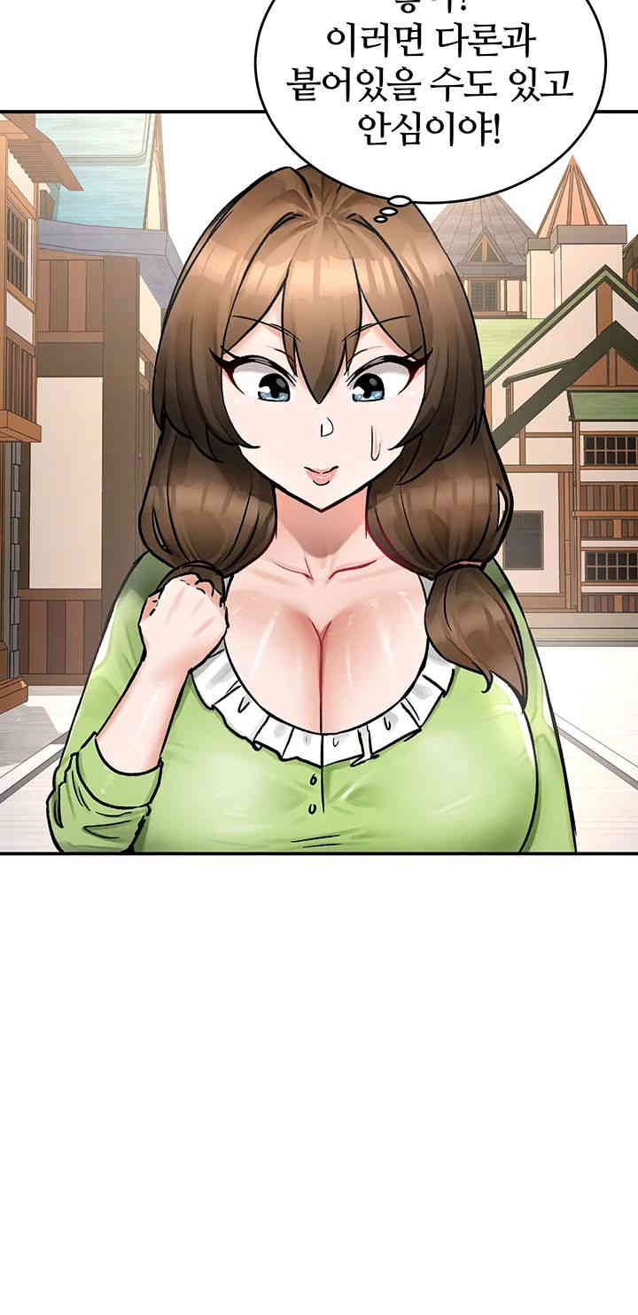 Regressed Warrior’s Female Dominance Raw Chapter 28 image 17