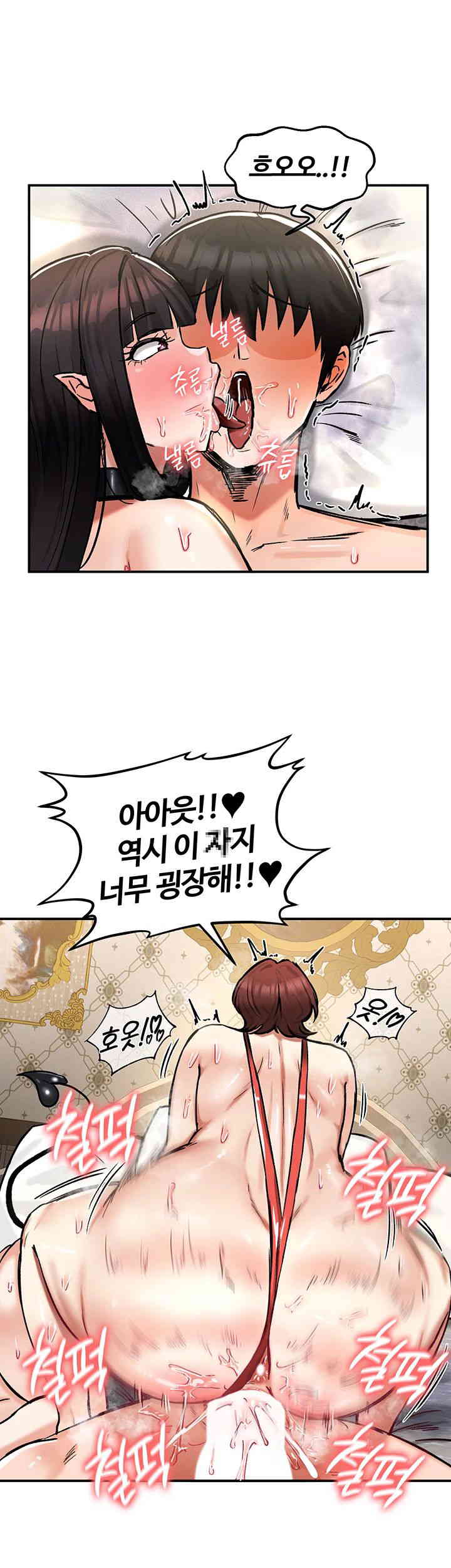 Regressed Warrior’s Female Dominance Raw Chapter 28 image 35