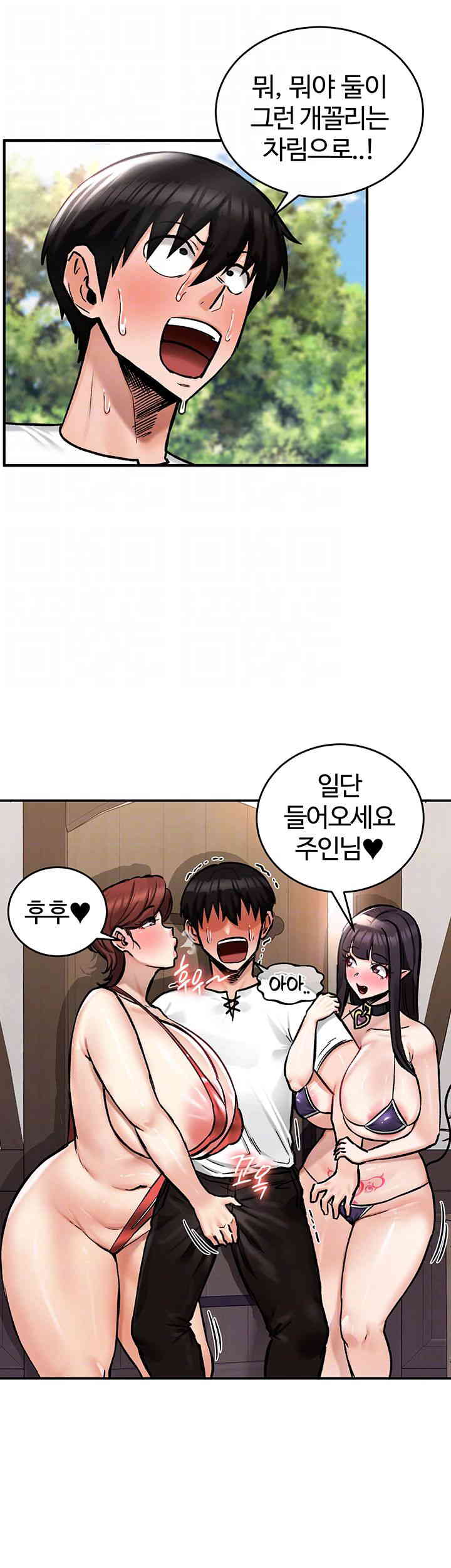 Regressed Warrior’s Female Dominance Raw Chapter 28 image 3