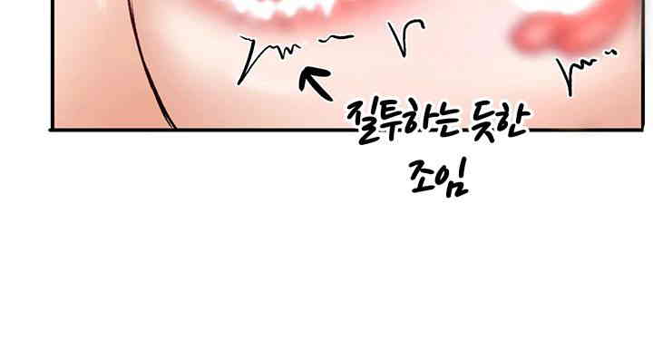 Regressed Warrior’s Female Dominance Raw Chapter 28 image 45