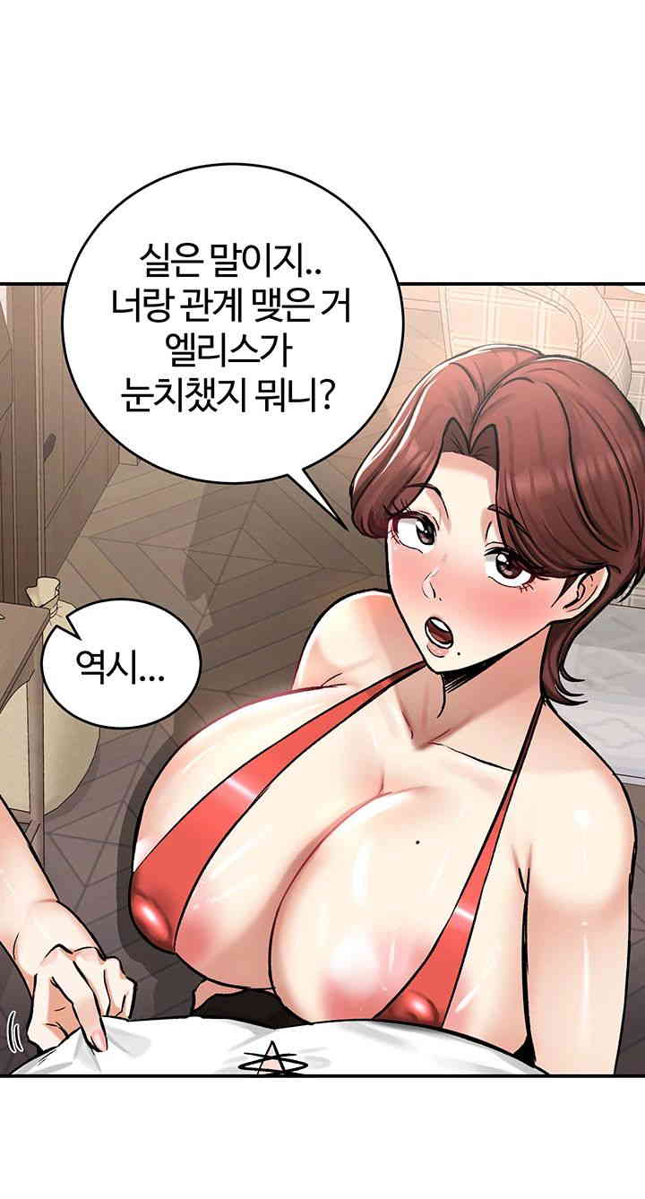 Regressed Warrior’s Female Dominance Raw Chapter 28 image 4