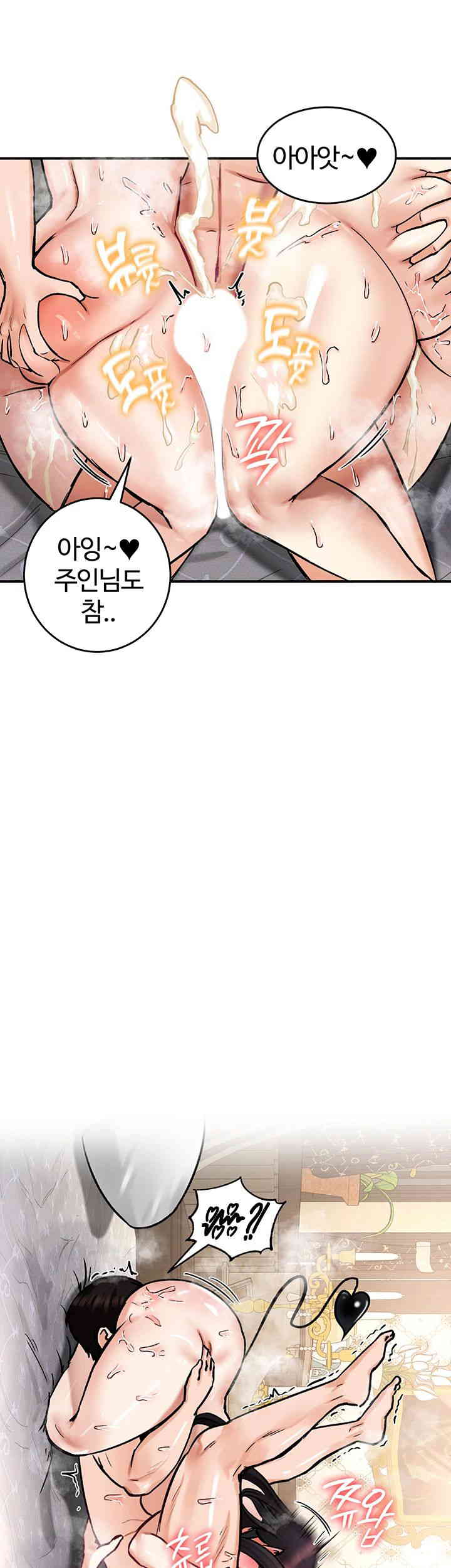 Regressed Warrior’s Female Dominance Raw Chapter 28 image 52