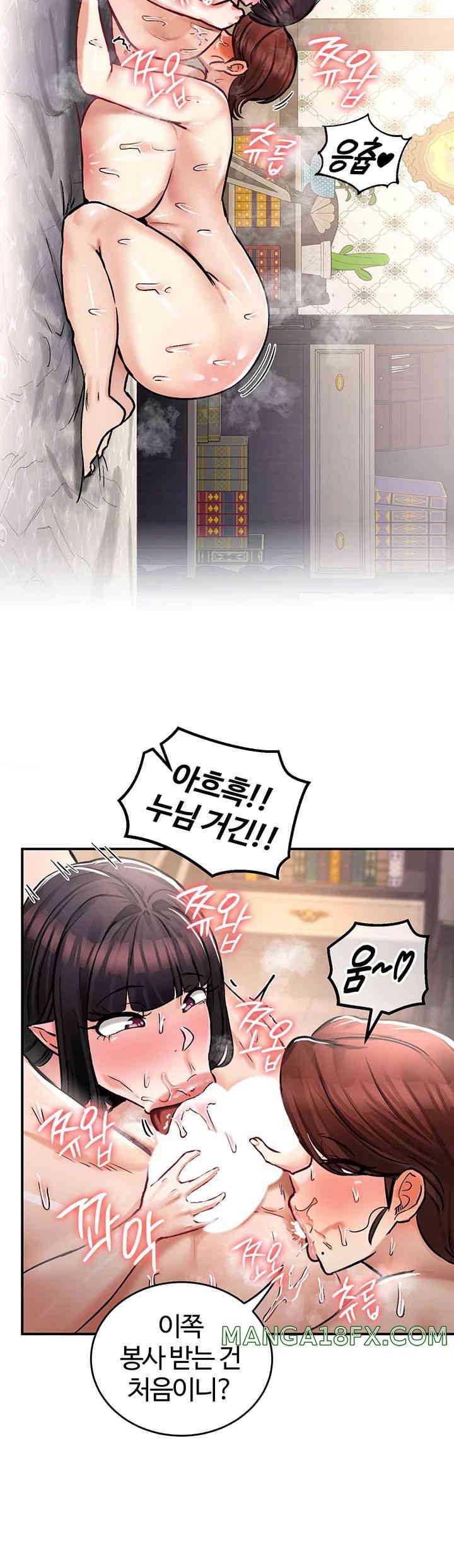Regressed Warrior’s Female Dominance Raw Chapter 28 image 53