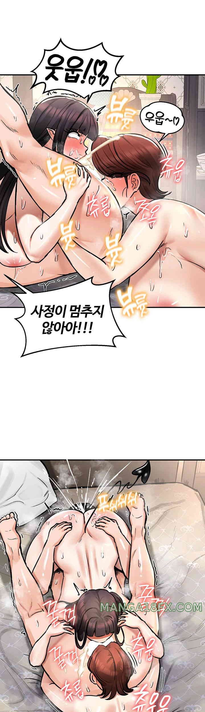 Regressed Warrior’s Female Dominance Raw Chapter 28 image 54