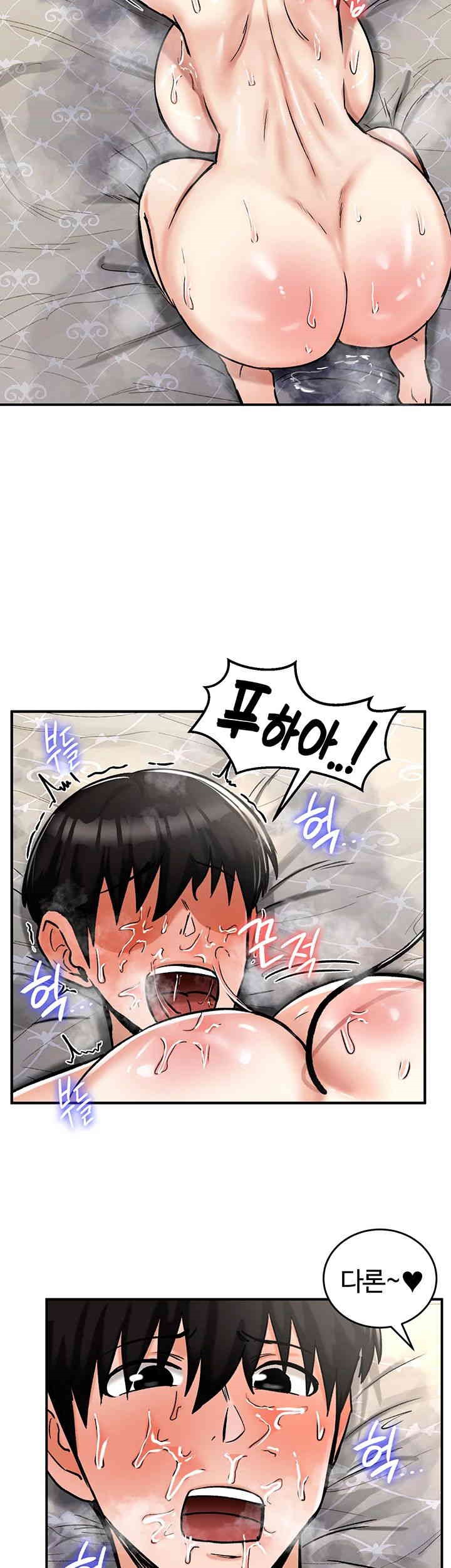 Regressed Warrior’s Female Dominance Raw Chapter 28 image 55