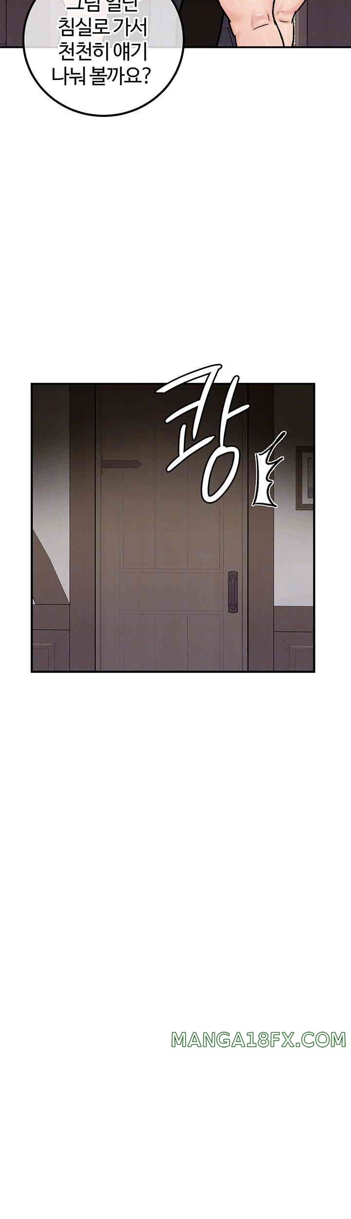 Regressed Warrior’s Female Dominance Raw Chapter 28 image 8