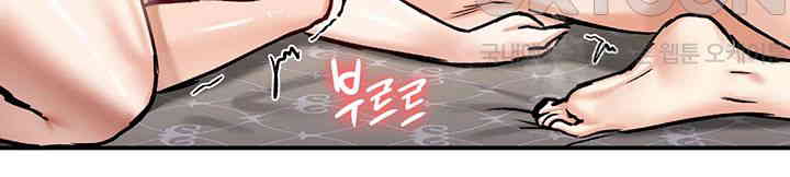 Regressed Warrior’s Female Dominance Raw Chapter 29 image 12