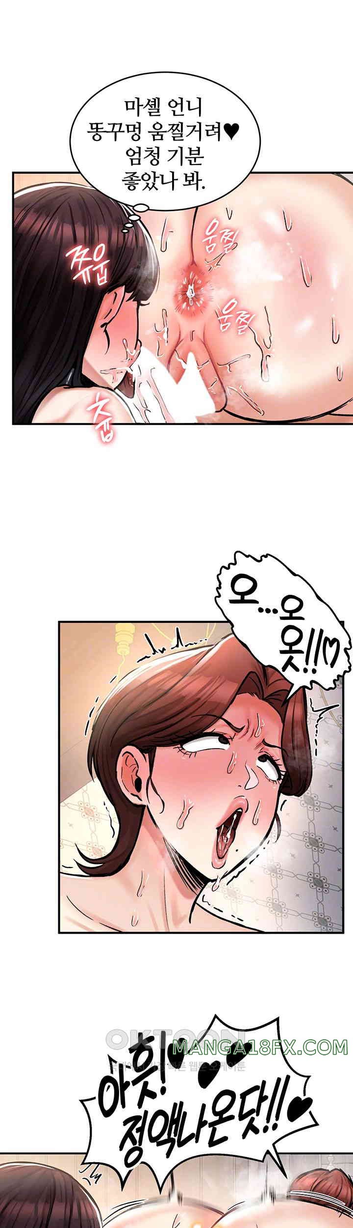Regressed Warrior’s Female Dominance Raw Chapter 29 image 13