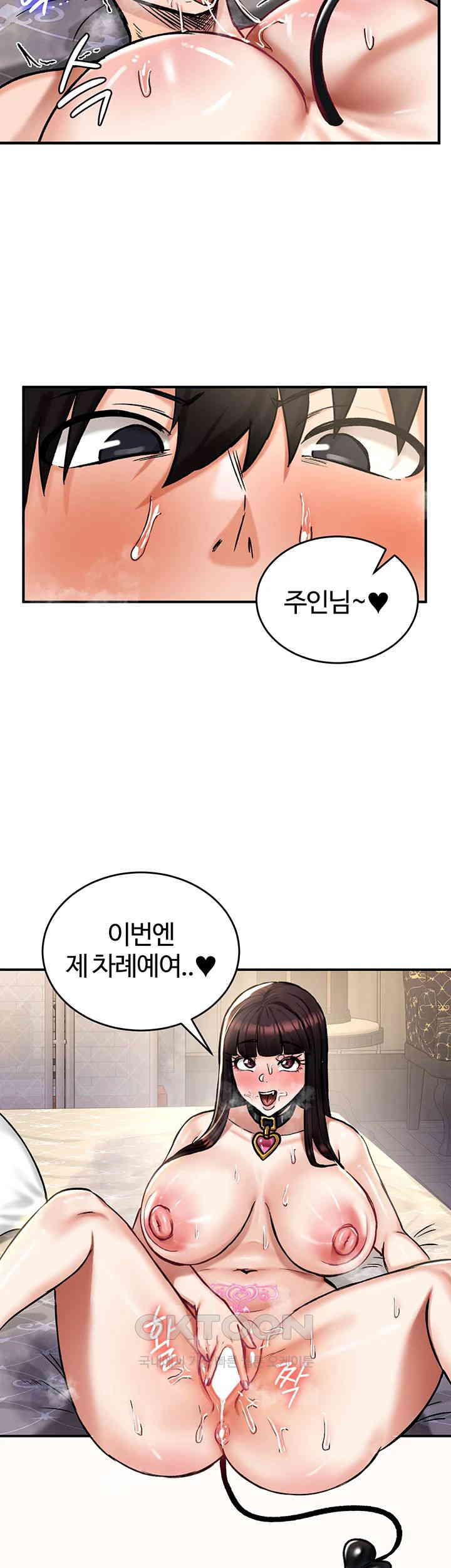 Regressed Warrior’s Female Dominance Raw Chapter 29 image 17