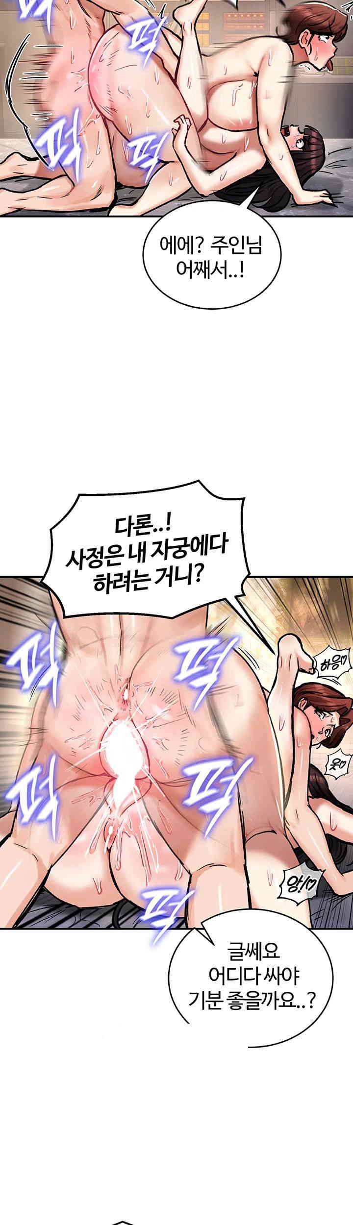Regressed Warrior’s Female Dominance Raw Chapter 29 image 28