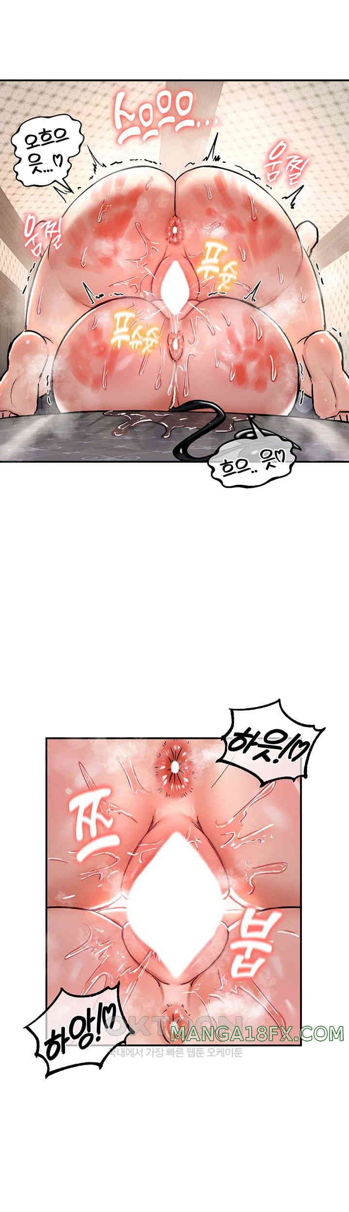 Regressed Warrior’s Female Dominance Raw Chapter 29 image 33