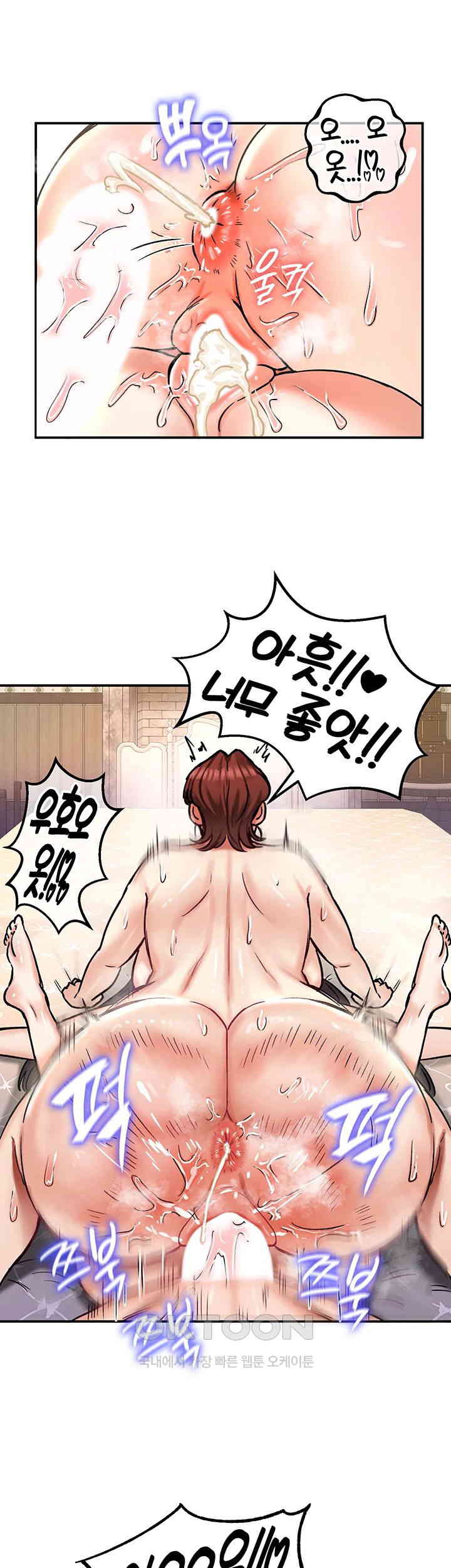 Regressed Warrior’s Female Dominance Raw Chapter 29 image 38