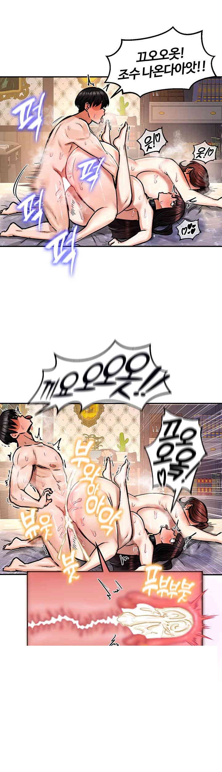 Regressed Warrior’s Female Dominance Raw Chapter 29 image 43