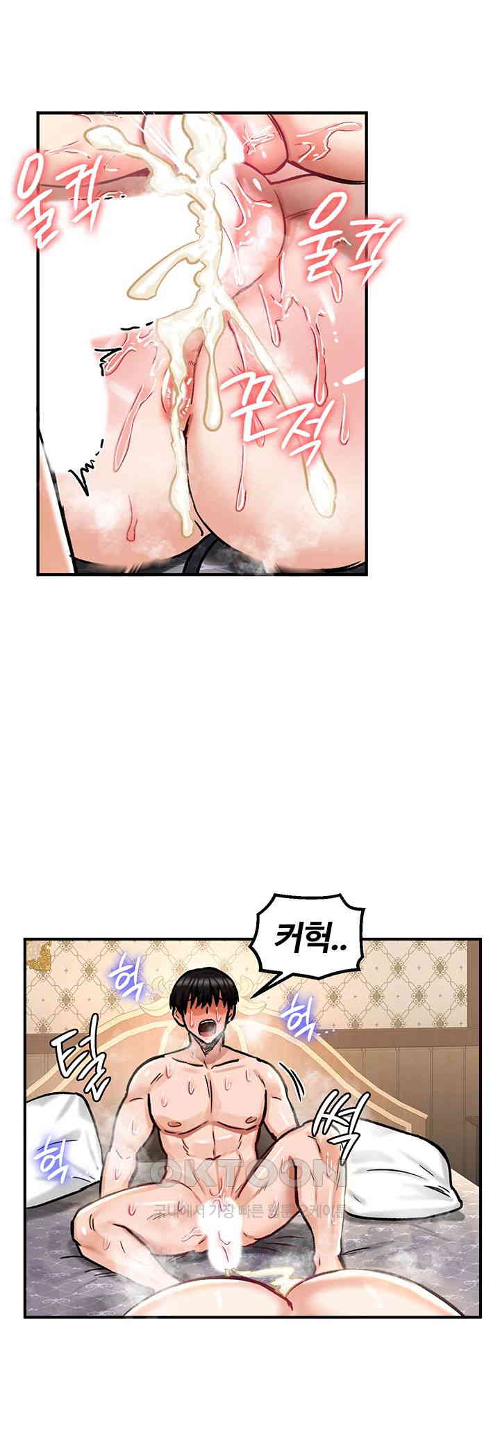 Regressed Warrior’s Female Dominance Raw Chapter 29 image 44