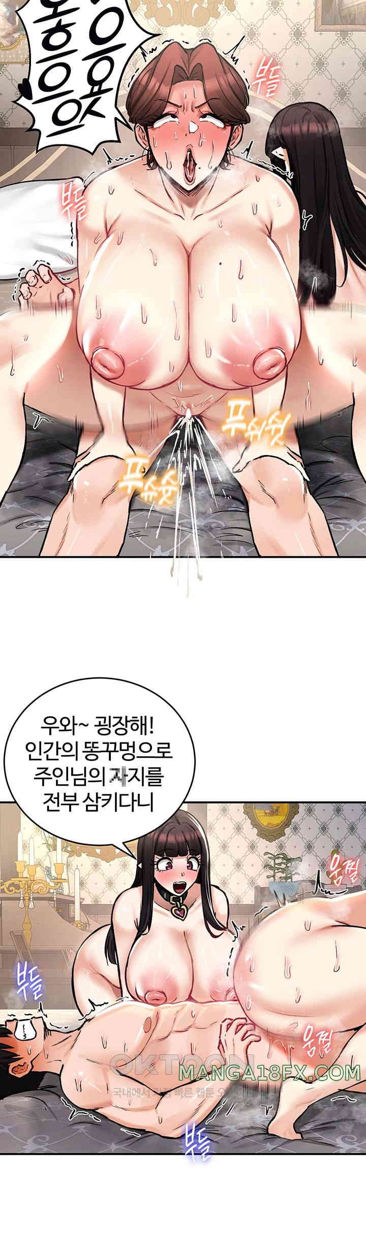 Regressed Warrior’s Female Dominance Raw Chapter 29 image 4