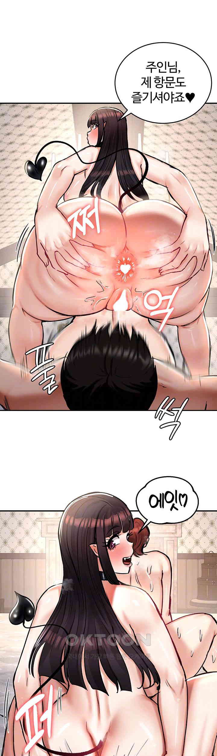 Regressed Warrior’s Female Dominance Raw Chapter 29 image 7