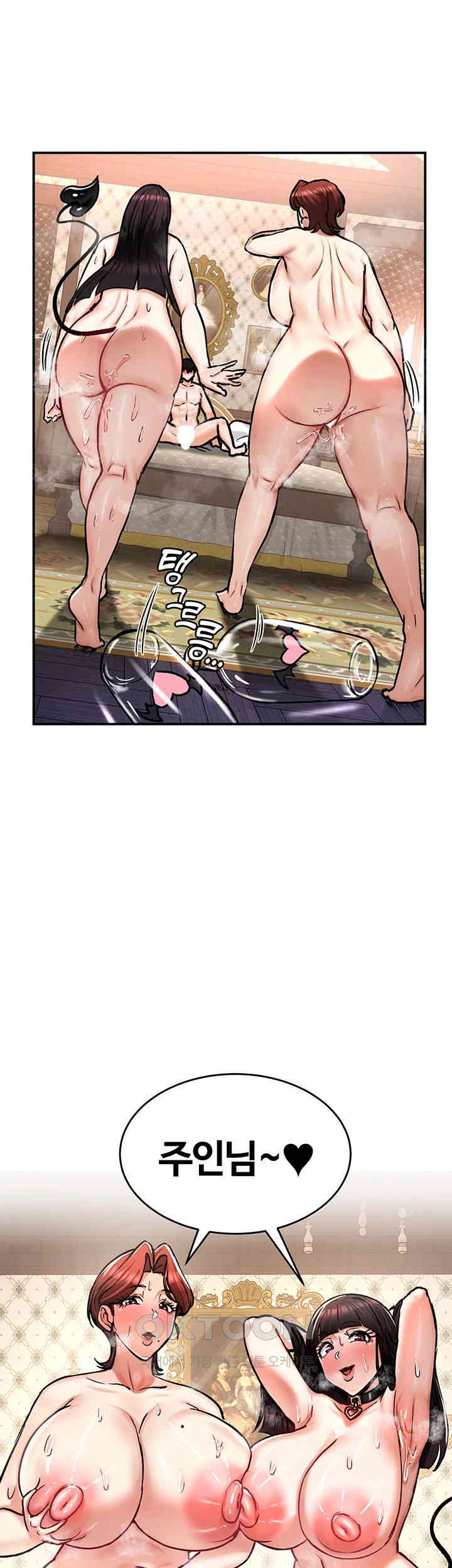 Regressed Warrior’s Female Dominance Raw Chapter 30 image 0