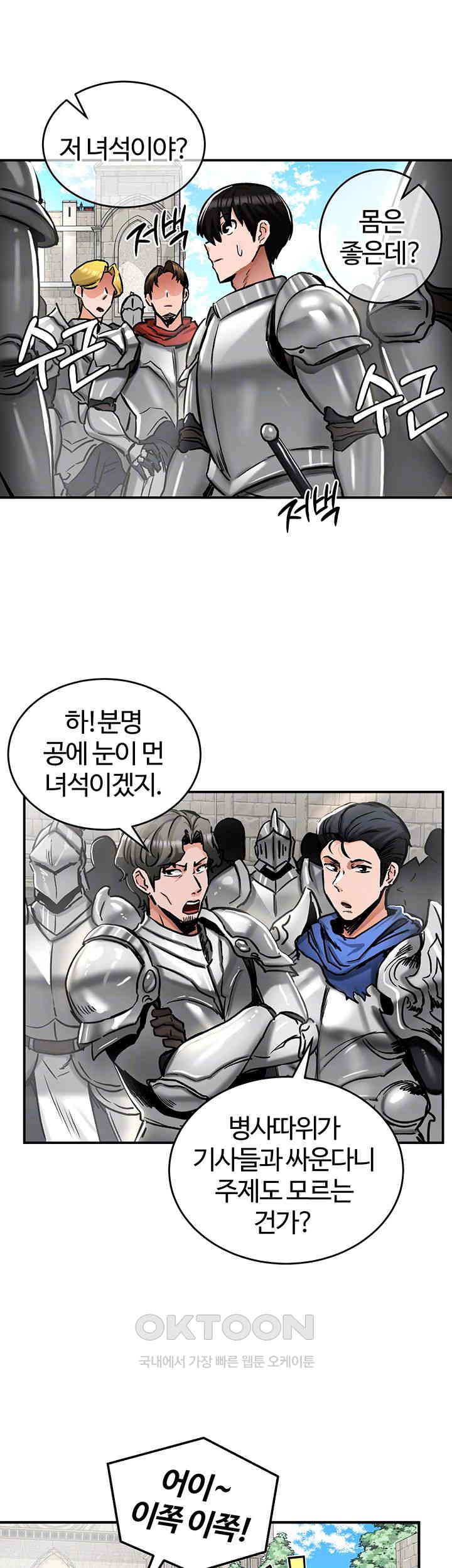 Regressed Warrior’s Female Dominance Raw Chapter 30 image 11