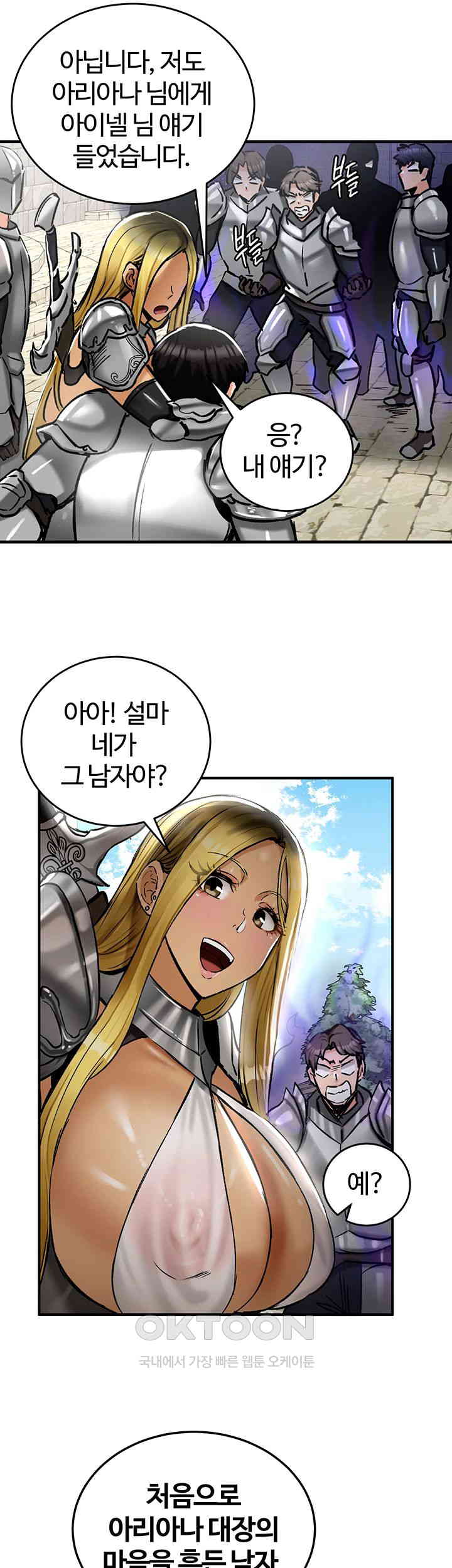 Regressed Warrior’s Female Dominance Raw Chapter 30 image 17