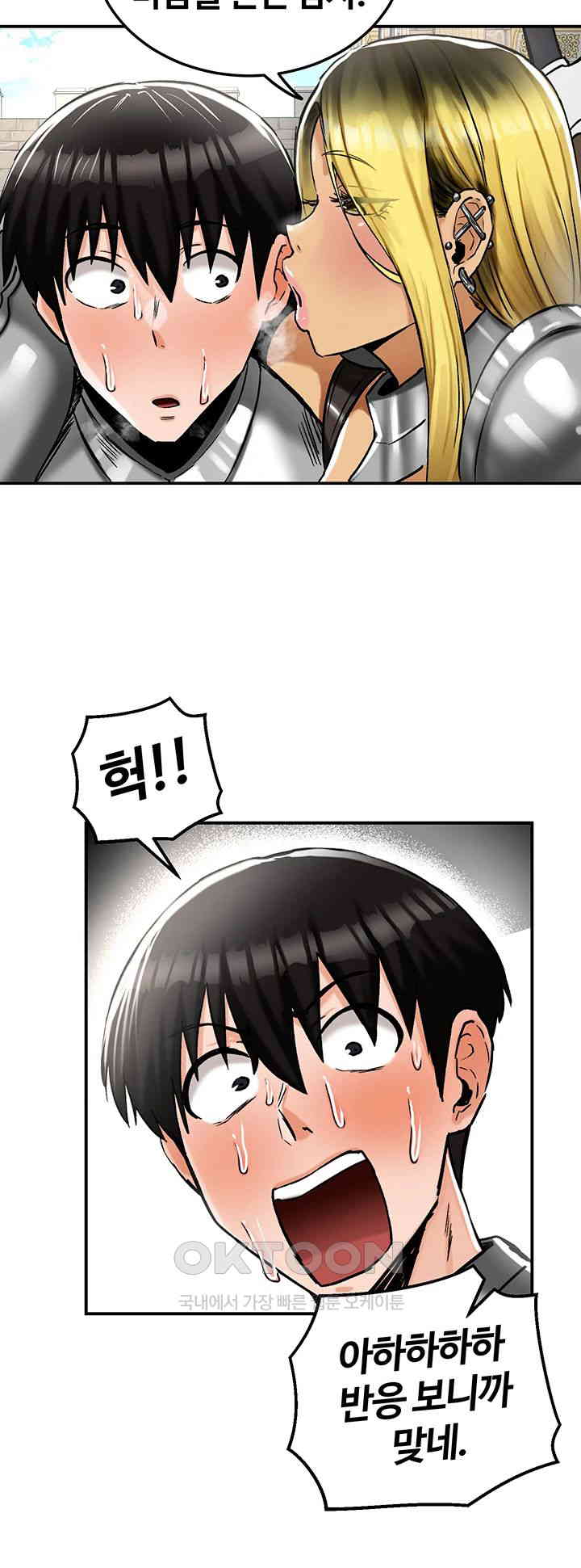 Regressed Warrior’s Female Dominance Raw Chapter 30 image 18