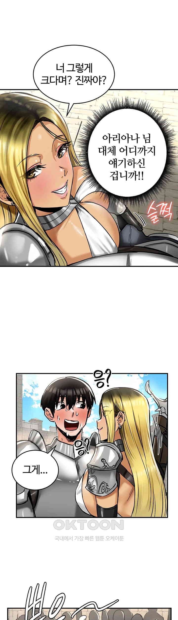 Regressed Warrior’s Female Dominance Raw Chapter 30 image 19
