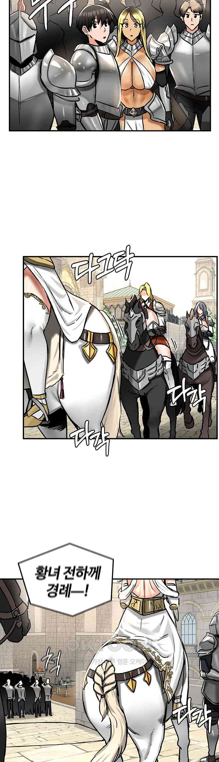 Regressed Warrior’s Female Dominance Raw Chapter 30 image 20