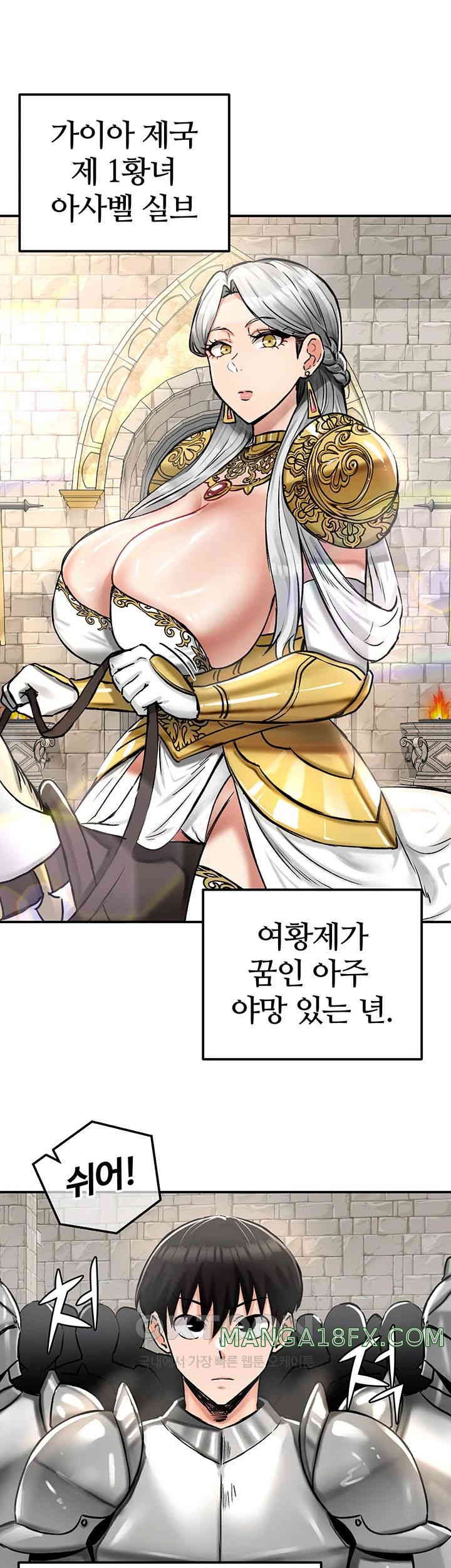 Regressed Warrior’s Female Dominance Raw Chapter 30 image 22