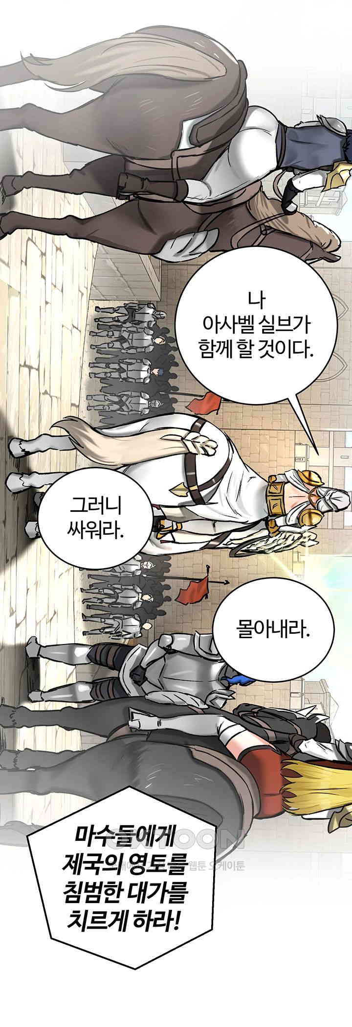 Regressed Warrior’s Female Dominance Raw Chapter 30 image 25