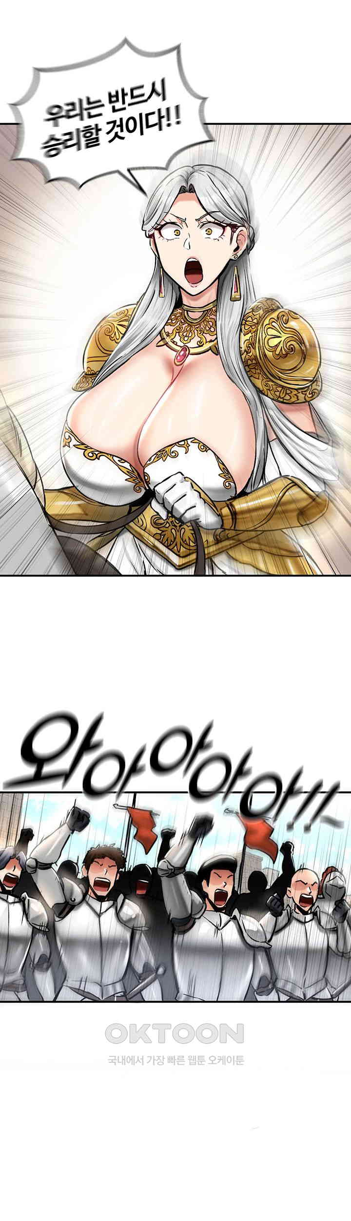 Regressed Warrior’s Female Dominance Raw Chapter 30 image 26